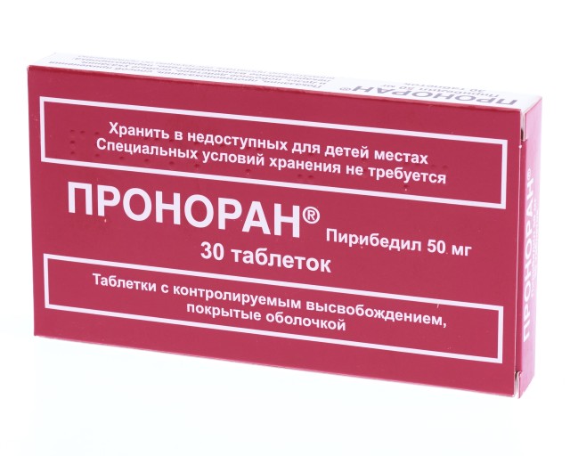Проноран Купить В Спб Цена Распродажа