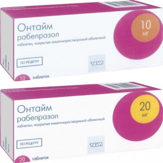 Рабепразол 20 Мг Цена Аптека Столичка Официальный Рабепразол 20 Мг Цена Аптека Столичка Официальный