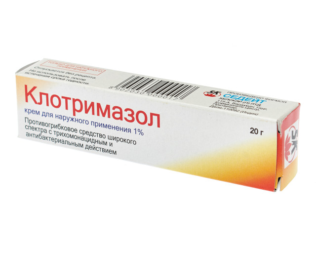 Клотримазол Цена В Аптеках Москвы