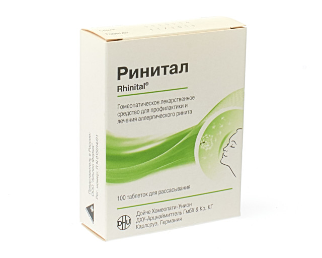 Ринитал Таблетки Цена Купить В Тамбове