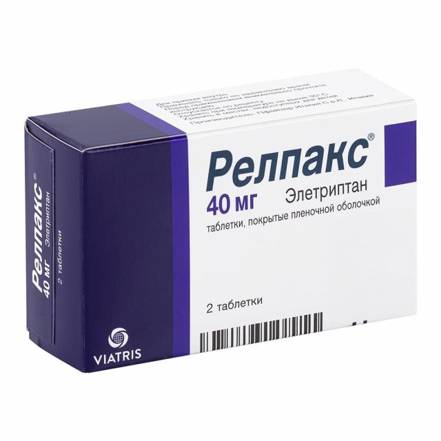 Релпакс Инструкция Цена Отзывы