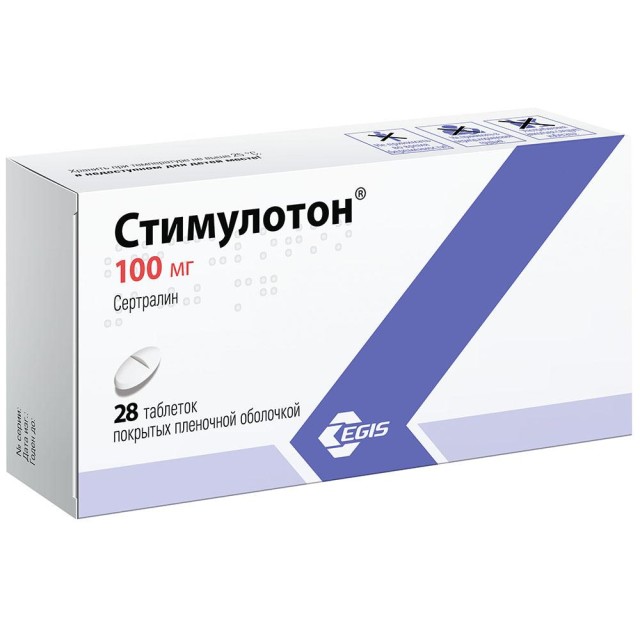 Стимулотон Омск Стимулотон Омск