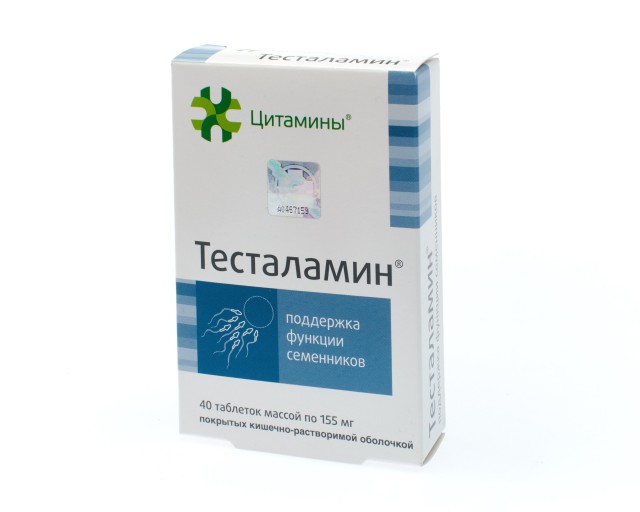 Просталамин Аналоги