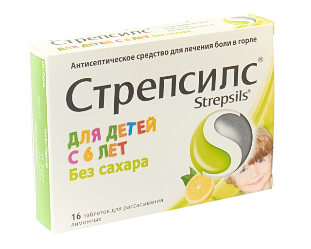 Стрепсилс С Лимоном Цена