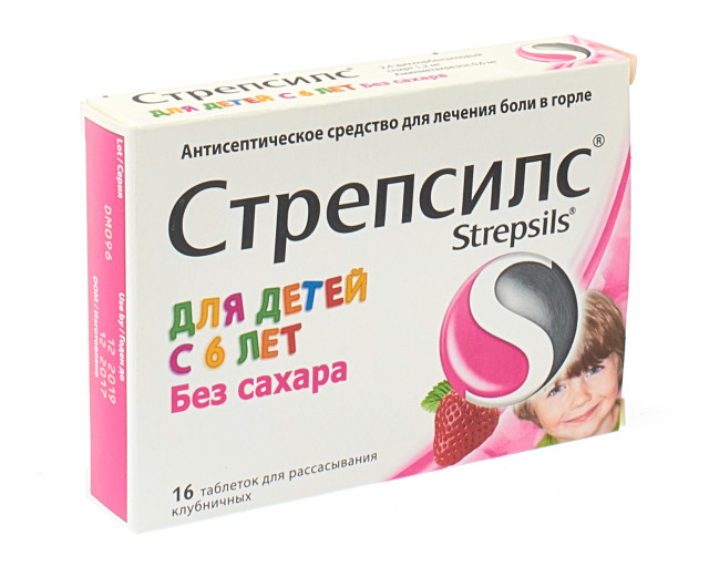 Стрепсилс Цена В Аптеках Нижнего Новгорода