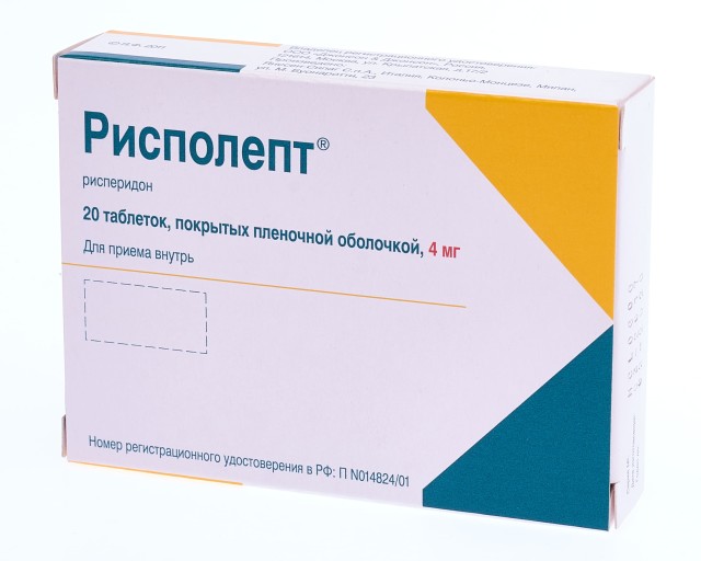 Рисперидон Раствор Купить Во Владимире
