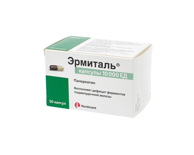 Эрмиталь Цена
