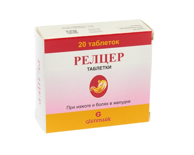Изжогофф Эвалар Цена