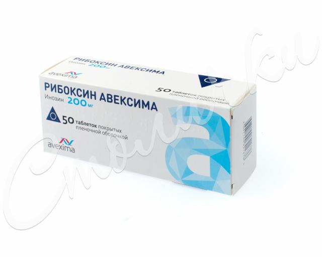 Рибоксин Авексима Аналоги