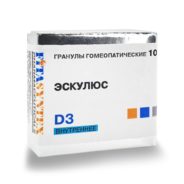 Эскулюс Гомеопатия Цена