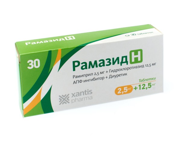 Рамазид Н 58 Аптека