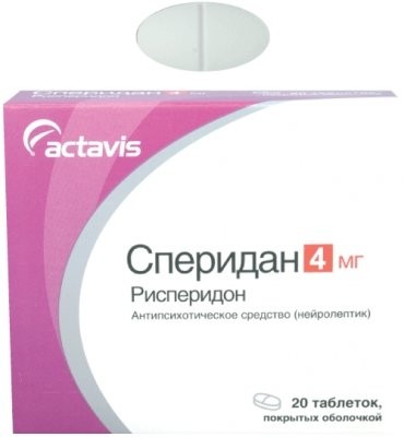 Рисперидон Купить Химки
