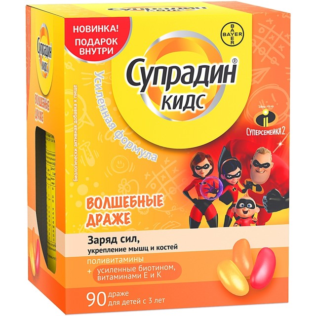 Супрадин Кидс Волшебные Драже Купить В Уфе Супрадин Кидс Волшебные Драже Купить В Уфе