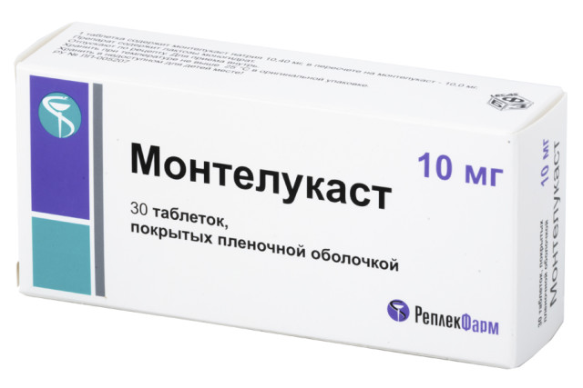 Экталуст Цена