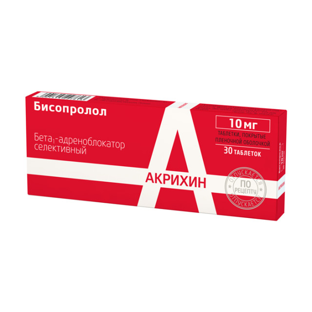 Бисопролол Цена В Калининграде В Аптеке