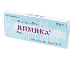 Пролид Инструкция По Применению Цена