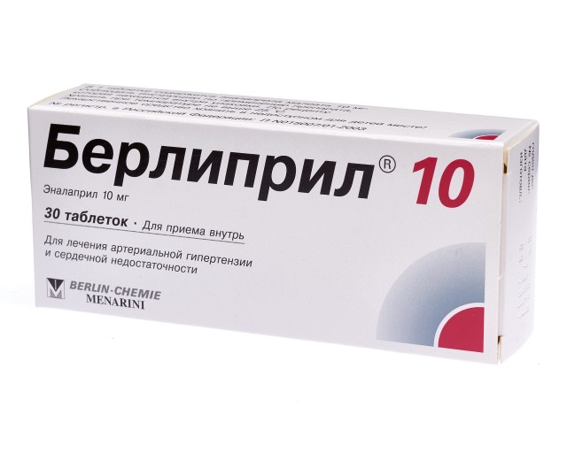 Берлиприл таблетки 10мг №30 в наличии в 86 аптеках Москвы и Санкт .
