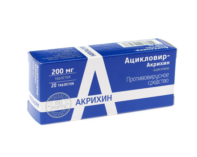 Ацикловир Акрихин таблетки 200мг №20 в наличии в 75 аптеках Москвы и .