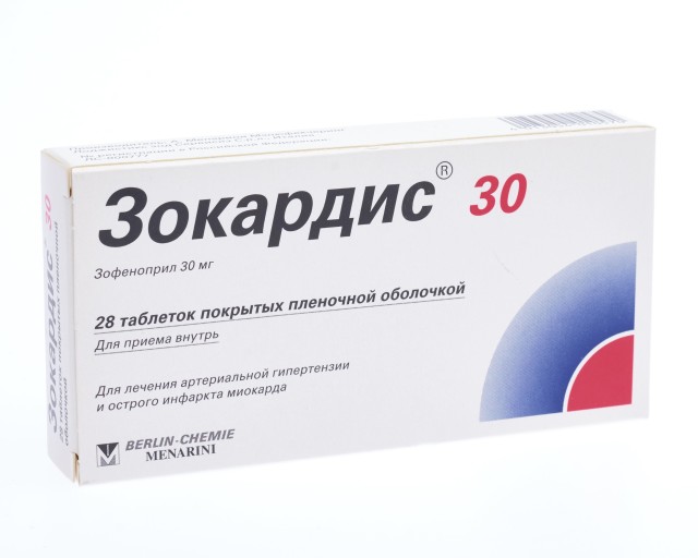 зокардис аналоги. зокардис инструкция по применению. п. 5. 5.
