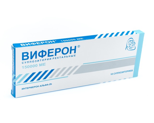 Виферон для профилактики