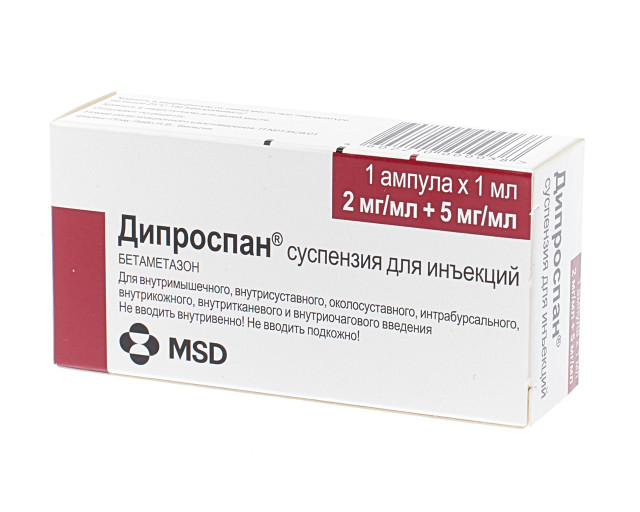 Дипроспан суспензия для инъекций 1мл №1 в наличии в 1 аптеках Москвы и .