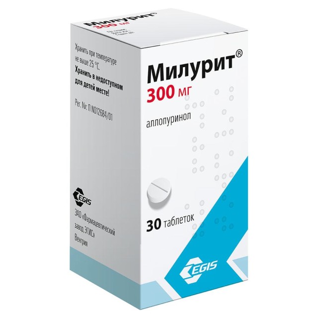 Пектрол таблетки пролон 40мг №30 в наличии в 18 аптеках Москвы и .