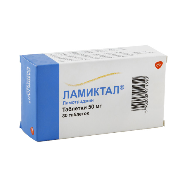 Ламиктал таблетки 50мг №30 в наличии в 72 аптеках Москвы и Санкт-Петербурга