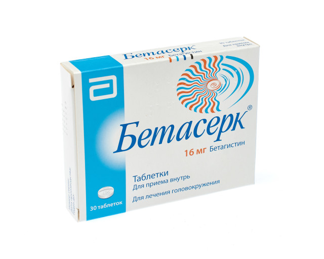 Бетасерк таблетки 16мг №30 в наличии в 99 аптеках Москвы и Санкт-Петербурга