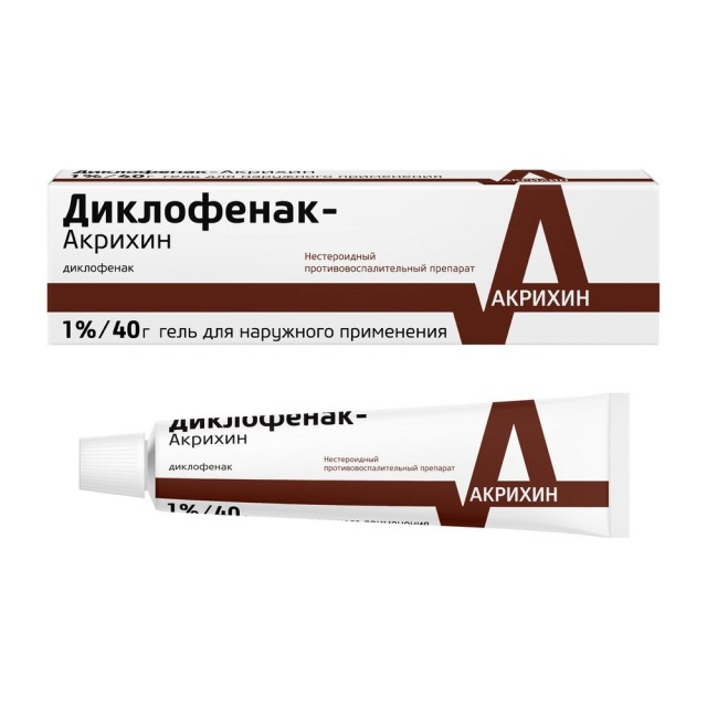 Диклофенак Акрихин гель 1% 40г в наличии в 21 аптеках Москвы и Санкт .