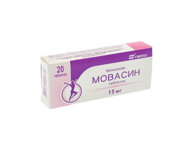 Мовасин таблетки 15мг №20 в наличии в 18 аптеках Москвы и Санкт-Петербурга