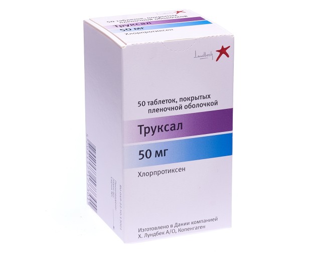 Труксал (Хлорпротиксен) таблетки 50мг №50 в наличии в 43 аптеках Москвы .