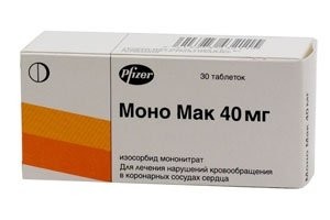 Моно применение. Мономак 20 мг. Моно Мак таблетки. Нитро Мак. Нитромак препарат.
