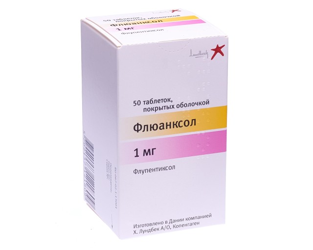 Флюанксол таблетки п.п.о 1мг №50 в наличии в 12 аптеках Москвы и Санкт .