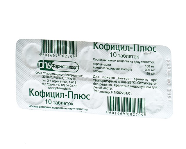 Кофицил-плюс таблетки №10 в наличии в 32 аптеках Москвы и Санкт-Петербурга