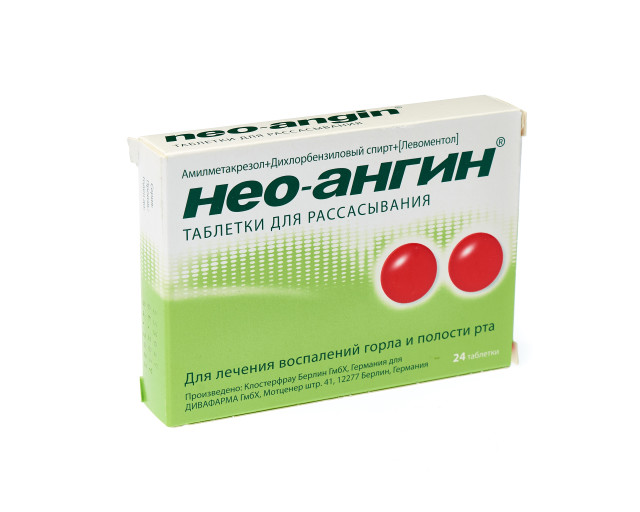 Нео-Ангин таблетки для рассасывания №24 в наличии в 84 аптеках Москвы и .