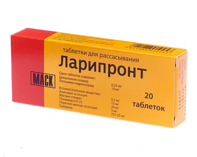 Ларипронт таблетки для рассасывания №20 в наличии в 102 аптеках Москвы .