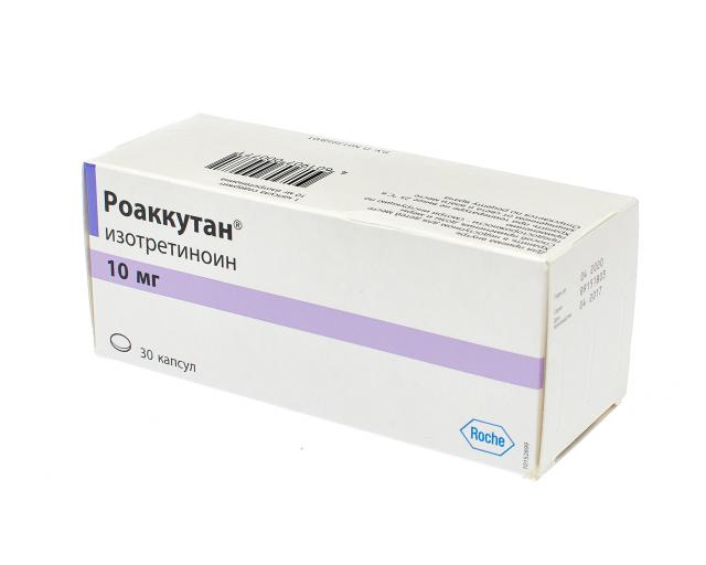 Схемы лечения роаккутаном