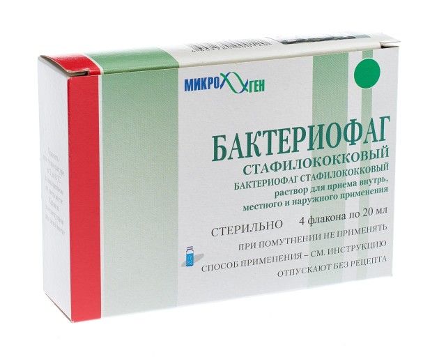 Бактериофаг стафилококковый 20мл №4 в наличии в 5 аптеках Москвы и .