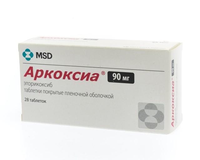 Аркоксия 60 препарат инструкция по применению. Аркоксиа 60. Аркоксиа 90 мг. Аркоксиа 150. Аркоксия 120 мг аналоги.