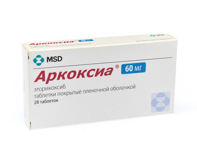 Аркоксия препарат от заболевания суставов отзывы. Аркоксиа таб. П.П.О. 60мг №14. Аркоксиа таблетки 60мг 28шт. Аркоксиа 10 мг.