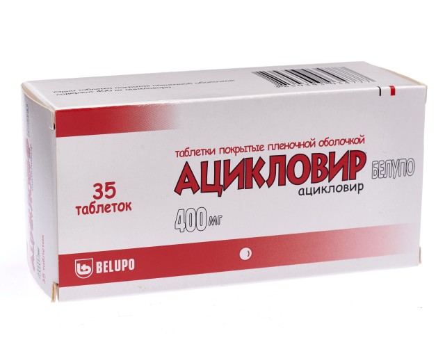 Ацикловир таблетки 400мг №35 Белупо в наличии в 90 аптеках Москвы и .