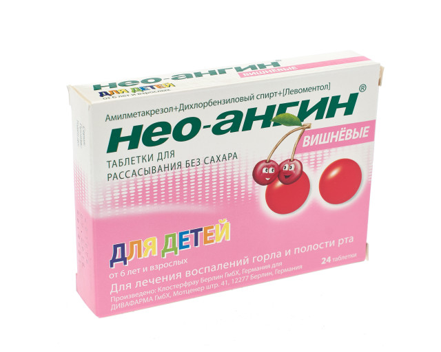 Септангин. Нео-ангин таб. Д/рассас. №24. Нео ангин 24 таблетки. Нео ангин вишня. Нео таблетки для рассасывания.