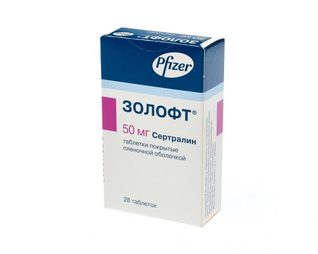 Золофт таблетки покрытые оболочкой 50мг №28 в наличии в 65 аптеках .