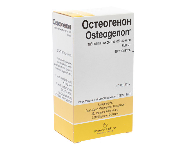 Остеогенон таблетки покрытые оболочкой 830мг №40 в наличии в 66 аптеках .