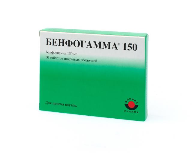 бенфогамма 150 драже №30. бенфогамма 150 др. бенфотиамин 150. бенфогамма 150. бенфогамма бенфотиамин.