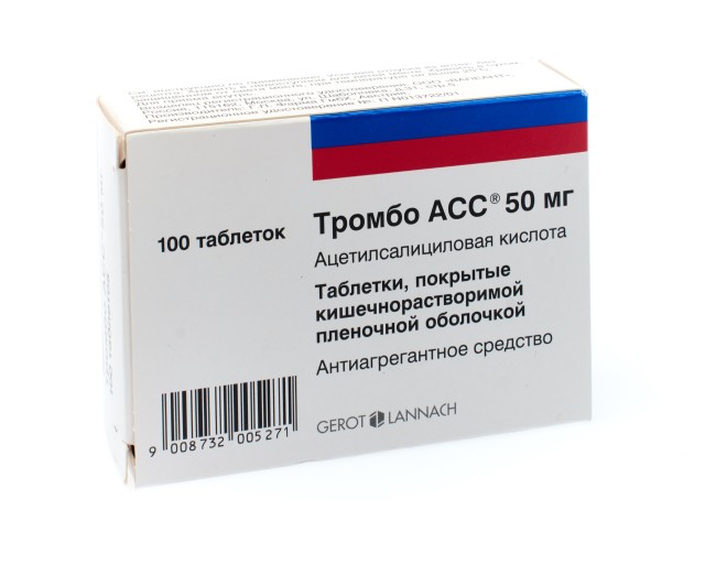 Тромбоасс как правильно принимать. Тромбо-асс таблетки 50мг. Тромбо асс таблетки, покрытые кишечнорастворимой оболочкой. Тромбо уз. Тромбо асс 50 мг.