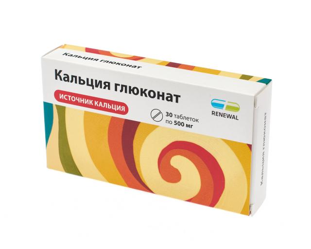 Кальцекс таблетки. Фитолакс таблетки 500мг 40шт. Фитолакс таблетки 500мг №40. Кальцекс таб., 500 мг, 10 шт.. Кальцекс таб. 500мг №10.