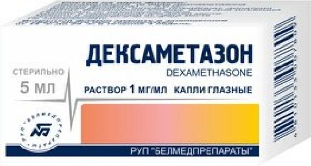 Дексаметазон капли глазные 0,1% 5мл в наличии в 48 аптеках Москвы и .