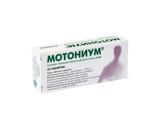 Мотилак таблетки, покрытые пленочной оболочкой. Мотониум авва рус. Мотониум 10 мг инструкция. О. Мотониум таблетки инструкция.