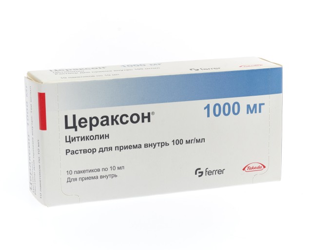 Цераксон таблетки купить. Цераксон. Цераксон 400 мг таблетки. Цераксон 1000. Цераксон раствор.